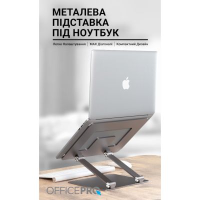 Подставка для ноутбука OfficePro (LS111G)