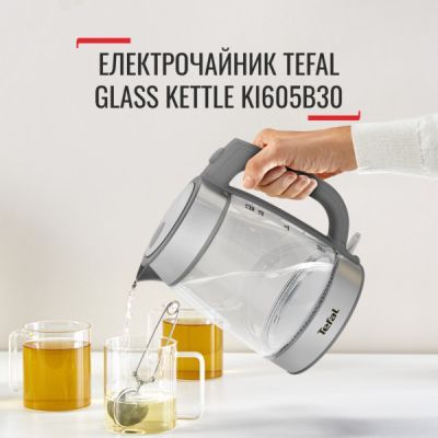 Електрочайник Tefal (KI605B30)