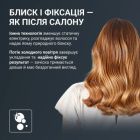 Фен Rowenta (HY8530E0)