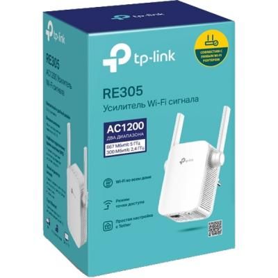 Ретранслятор TP-Link (RE305)