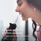 Іригатор Philips (HX3826/33)