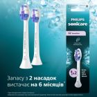 Насадка для зубної щітки Philips (HX6052/87)