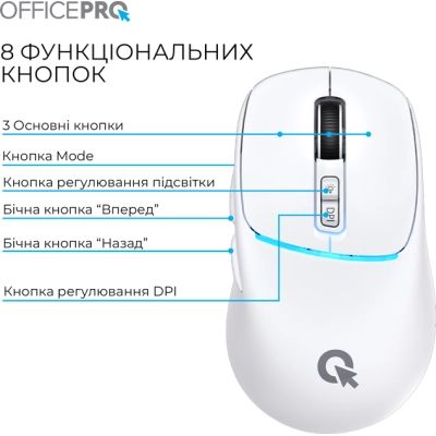 Мишка OfficePro (M468W) Wireless/Bluetooth White (M468W)