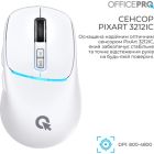 Мишка OfficePro (M468W) Wireless/Bluetooth White (M468W)