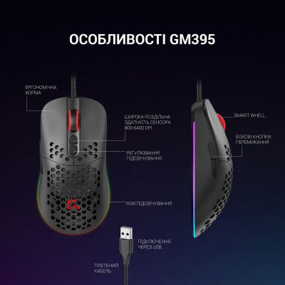 Мишка GamePro (GM395) RGB USB Black (GM395)