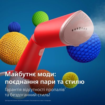 Відпарювач для одягу Philips (STH5020/40)