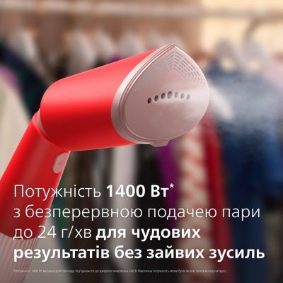 Відпарювач для одягу Philips (STH5020/40)