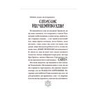 Книга Різдвозавр та список Нечемнюхів. Книга 3 - Том Флетчер Видавництво Старого Лева (9789666799640)