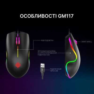 Мишка GamePro (GM117) USB Black (GM117)