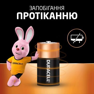 Батарейка Duracell C LR14 щелочная 2шт. в упаковке (5000394052529 / 81483545)