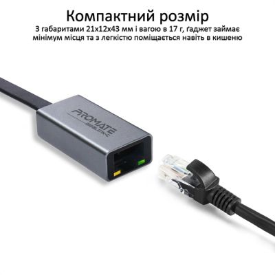 Адаптер Promate USB-C to RJ45 Ethernet 1000Mbps grey (gigaLink-c.grey)