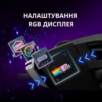 Мишка Lorgar MSP80 Pro USB Black (LRG-MSP80-BK)