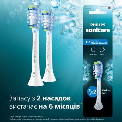 Насадка для зубної щітки Philips (HX9042/87)