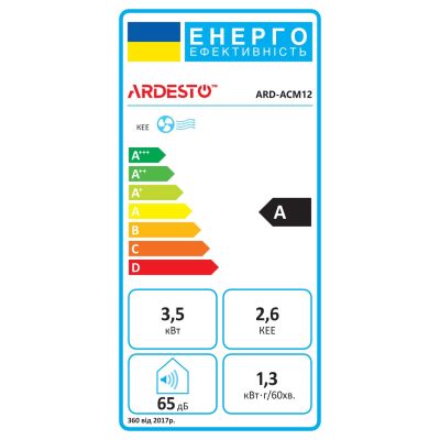 Кондиціонер ARDESTO (ARD-ACM12)