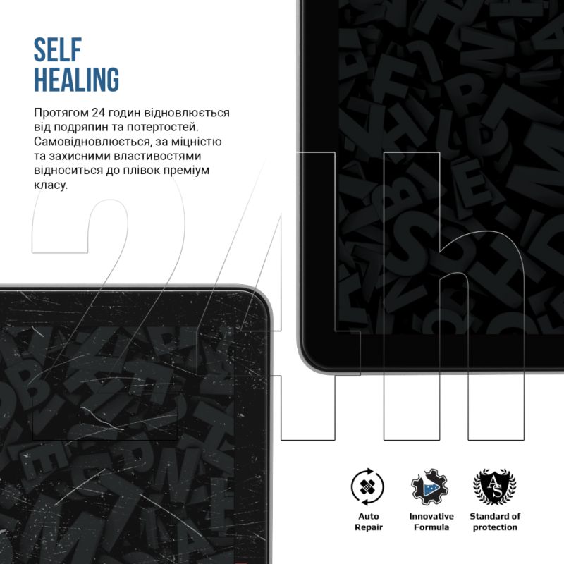 Пленка защитная Armorstandart hydrogel Matte Lenovo Idea Tab (ARM88102)