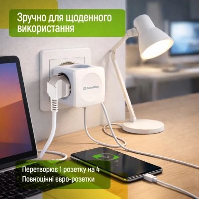 Мережевий розгалужувач ColorWay (CW-CHE4W) 4 розетки (CW-CHE4W)