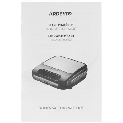 Сендвічниця ARDESTO (SM-H110BGR)