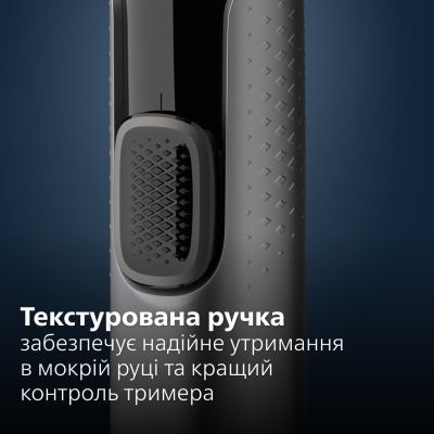 Тример Philips (NT3650/16)