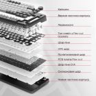 Клавиатура Ajazz AK820 Red Switch USB-C UA White (AK820-R-W)