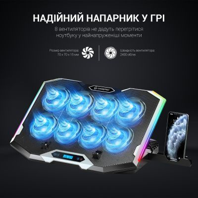 Подставка для ноутбука GamePro (CP1450)