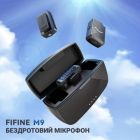 Мікрофон Fifine (M9) Black (M9)