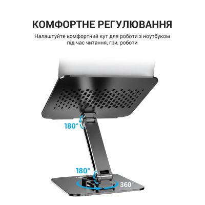 Подставка для ноутбука OfficePro (LS112G)