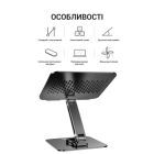 Подставка для ноутбука OfficePro (LS112G)