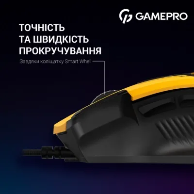 Мишка GamePro (GM300Y) USB Yellow/Black (GM300Y)