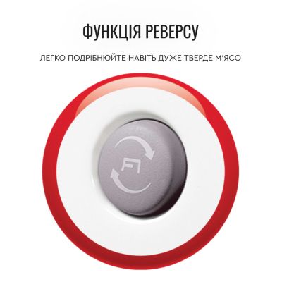 Мясорубка Moulinex (ME626132)