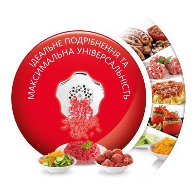 Мясорубка Moulinex (ME626132)