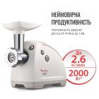 Мясорубка Moulinex (ME626132)