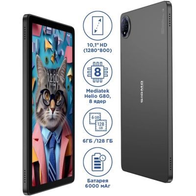 Планшет Sigma Tab A1035 MAX 11" 8/128GB 4G dark grey (4827798443118)