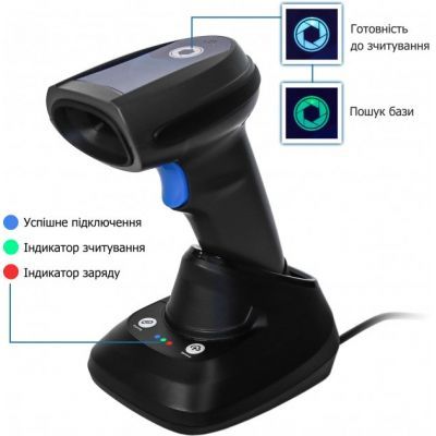 Сканер штрих-кода ІКС 5208RC/2D wireless USB with cradle, Bluetooth black (ІКС-5208RC-BT-2D-USB- CR)