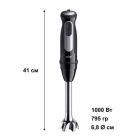 Блендер Braun (MQ 55236 MBK)