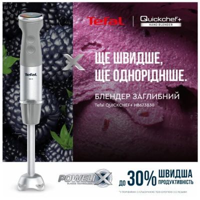 Блендер Tefal (HB673B30)
