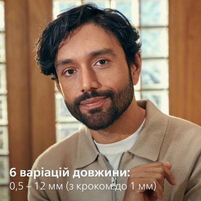 Тример Philips (MG3920/15)