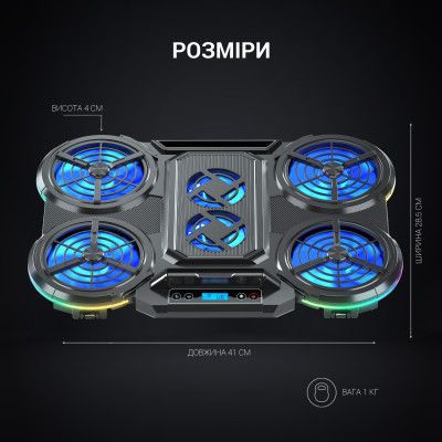 Подставка для ноутбука GamePro (CP770)