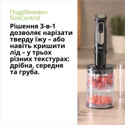 Блендер Braun (MQ 55254 MBK)