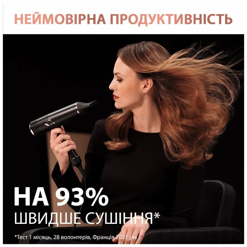 Фен Rowenta (CV9920F3)