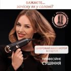 Фен Rowenta (CV9920F3)
