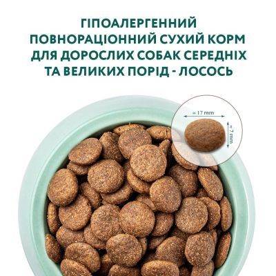 Сухий корм для собак Optimeal гіпоалергенний для середніх і великих порід - лосось 12 кг (4820215364423)
