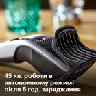 Машинка для стрижки Philips (HC3525/15)