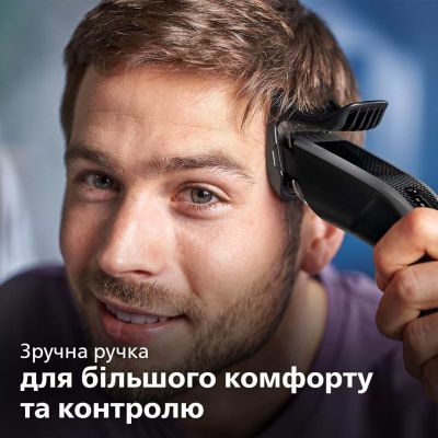 Машинка для стрижки Philips (HC3525/15)