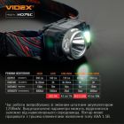 Ліхтар Videx (VLF-H075C)