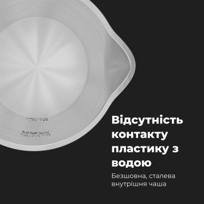 Електрочайник AENO (AEK0008S)