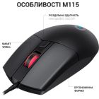 Мышка OfficePro (M115) USB Black (M115)