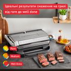 Электрогриль Tefal (GC727D10)
