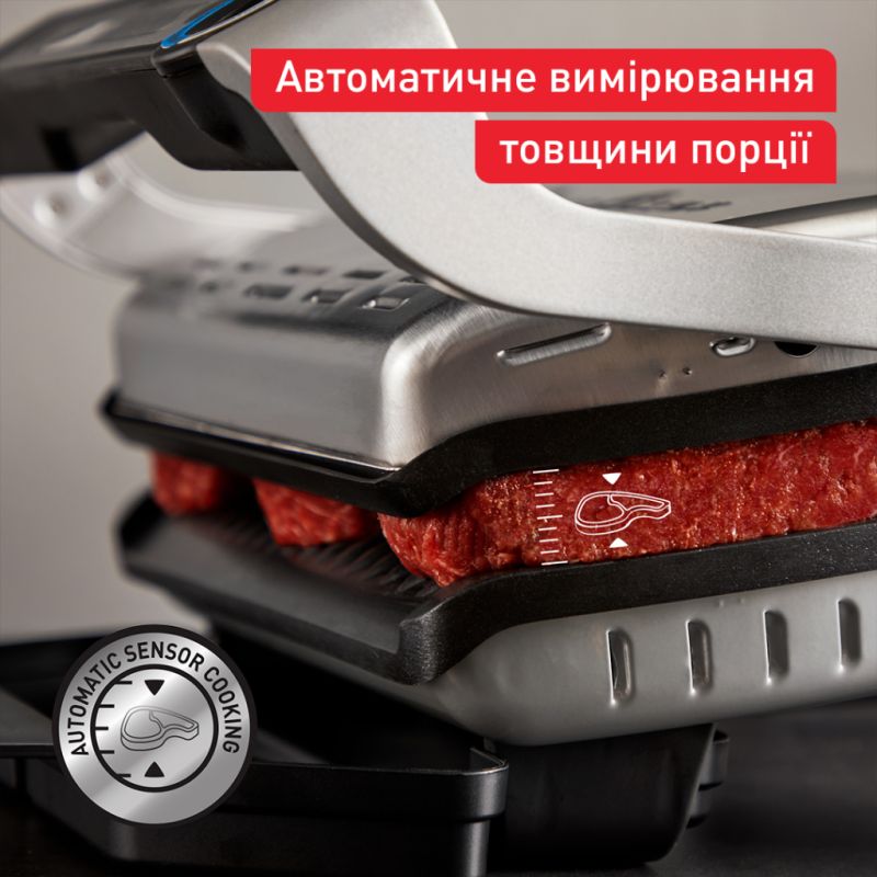 Электрогриль Tefal (GC727D10)