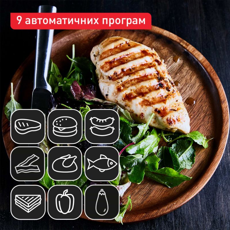 Электрогриль Tefal (GC727D10)