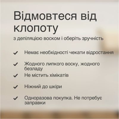 Эпилятор Braun (SE 5-011)